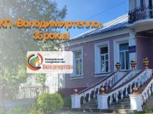 КП «Володимиртепло» відзначило своє 35-річчя
